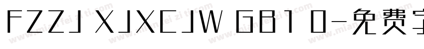 FZZJ XJXCJW GB1 0字体转换